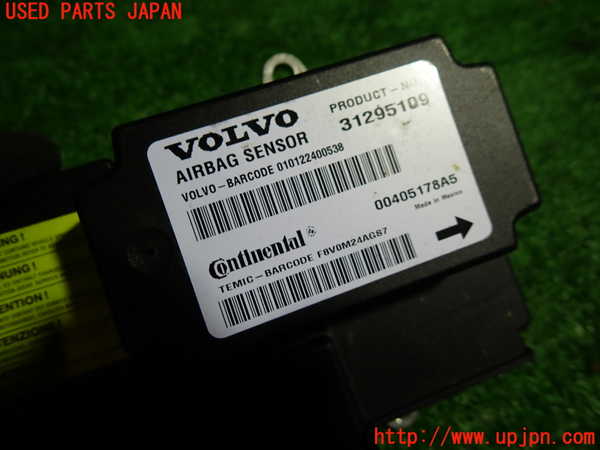 1UPJ-9233846145]ボルボ・C30(MB4204S)エアバッグコンピューター 中古_2