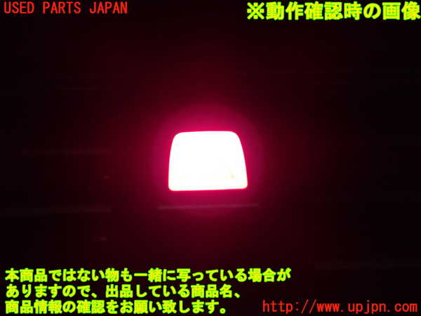 1UPJ-9233846290]ボルボ・C30(MB4204S)ハザードスイッチ 中古_3