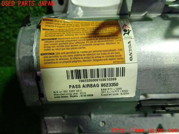 1UPJ-9233847870]ボルボ・C30(MB4204S)助手席側エアバッグカバー 中古_2