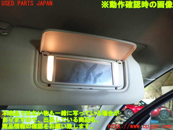 1UPJ-9233847625]ボルボ・C30(MB4204S)室内サンバイザー右側 中古_4