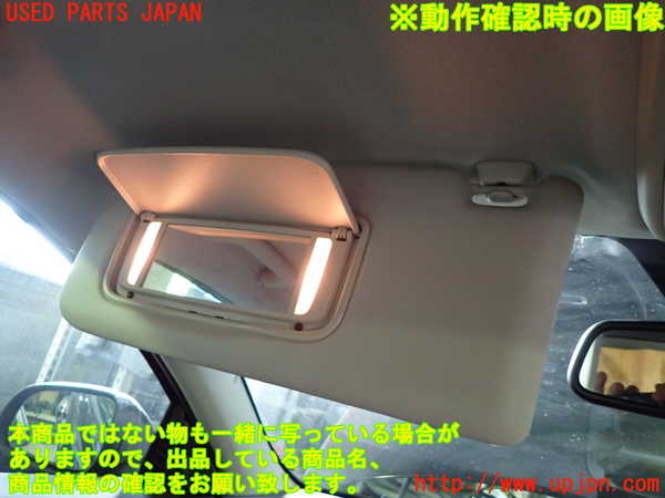1UPJ-9233847630]ボルボ・C30(MB4204S)室内サンバイザー左側 中古_4
