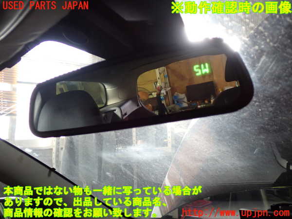 1UPJ-9233847615]ボルボ・C30(MB4204S)ルームミラー 中古_3