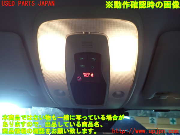 1UPJ-9233846411]ボルボ・C30(MB4204S)ルームランプ1 中古_2