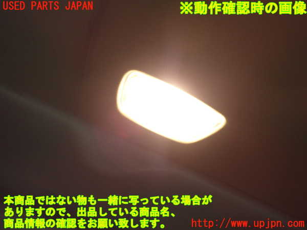 1UPJ-9233846412]ボルボ・C30(MB4204S)ルームランプ2 中古_2