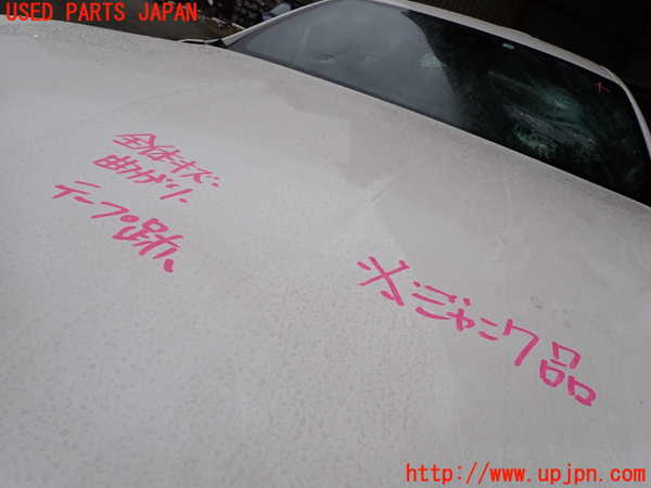 1UPJ-9233851060]マセラティ・クアトロポルテ(MQP30A)ボンネットフード ジャンク_2