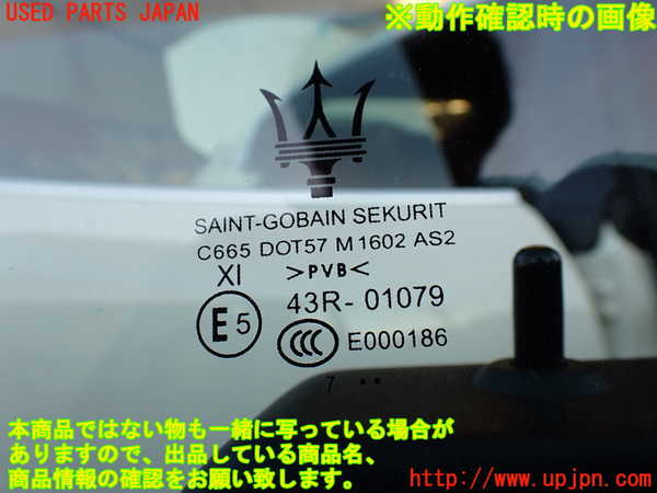 1UPJ-9233851230]マセラティ・クアトロポルテ(MQP30A)右前ドア 中古 SAINT-GOBAIN SEKURIT M1602 43R-01079_5