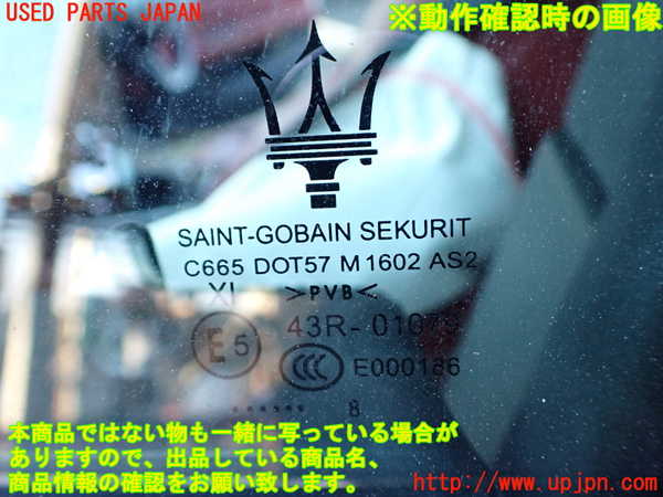 1UPJ-9233851260]マセラティ・クアトロポルテ(MQP30A)左前ドア 中古 SAINT-GOBAIN SEKURIT M1602 43R-01079_5