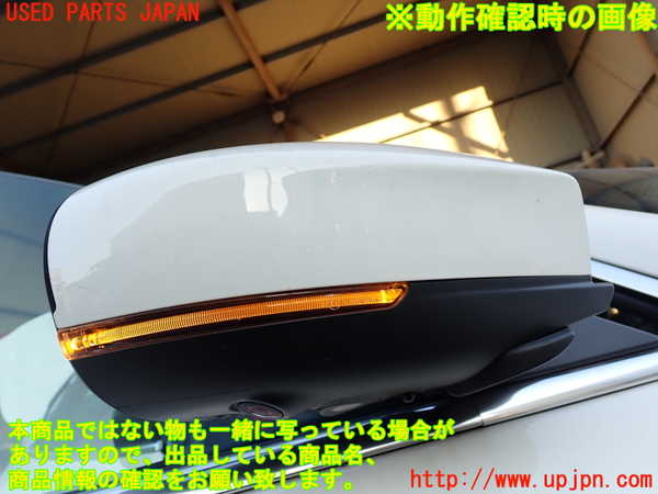 1UPJ-9233851210]マセラティ・クアトロポルテ(MQP30A)右ドアミラー 中古_5