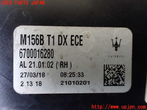 1UPJ-9233851530]マセラティ・クアトロポルテ(MQP30A)右テールランプ 中古_4