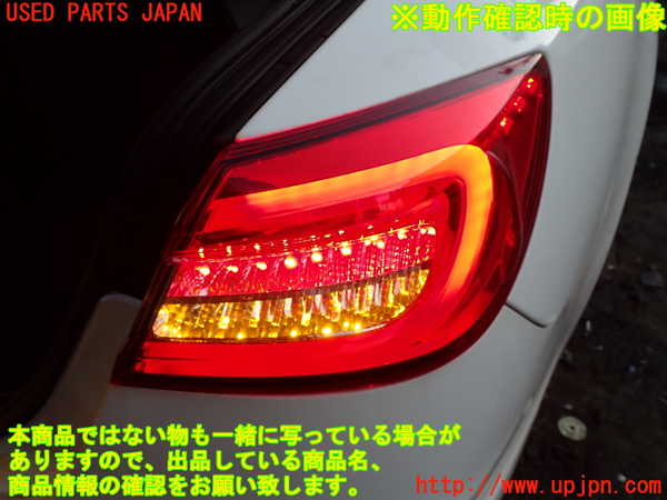 1UPJ-9233851530]マセラティ・クアトロポルテ(MQP30A)右テールランプ 中古_5