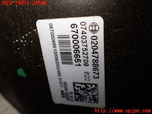 1UPJ-9233854055]マセラティ・クアトロポルテ(MQP30A)ブレーキマスターバック 中古_2