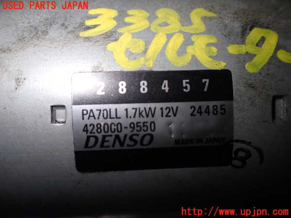 1UPJ-9233856010]マセラティ・クアトロポルテ(MQP30A)セルモーター 中古_4