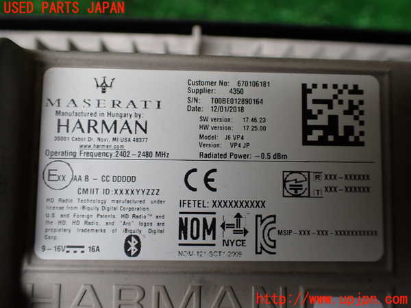 1UPJ-9233856629]マセラティ・クアトロポルテ(MQP30A)モニター 中古_4