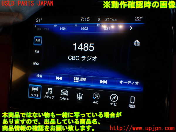 1UPJ-9233856629]マセラティ・クアトロポルテ(MQP30A)モニター 中古_5