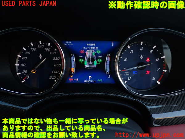 1UPJ-9233856170]マセラティ・クアトロポルテ(MQP30A)スピードメーター 中古_5