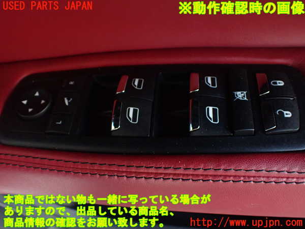 1UPJ-9233856240]マセラティ・クアトロポルテ(MQP30A)右前パワーウィンドウスイッチ 中古_3