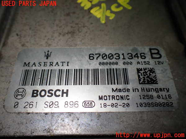 1UPJ-9233856110]マセラティ・クアトロポルテ(MQP30A)エンジンコンピューター 中古_2