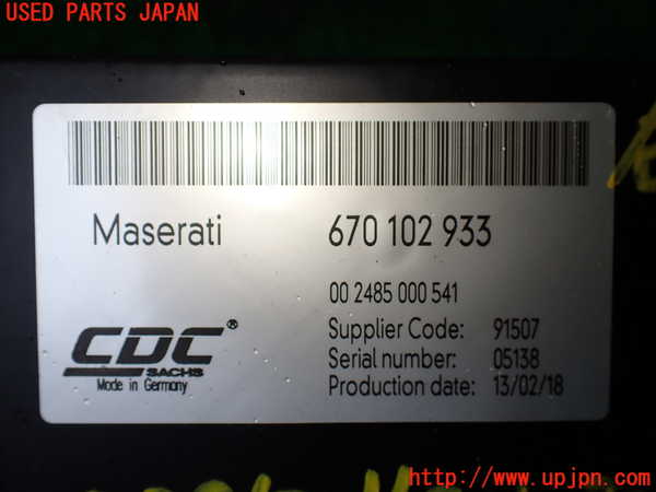 1UPJ-9233856120]マセラティ・クアトロポルテ(MQP30A)サスペンションコンピューター 中古_2