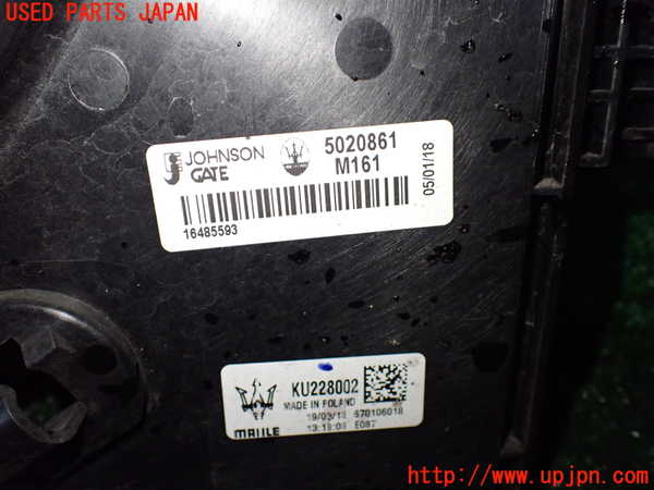 1UPJ-9233856836]マセラティ・クアトロポルテ(MQP30A)電動ファン1 中古_3