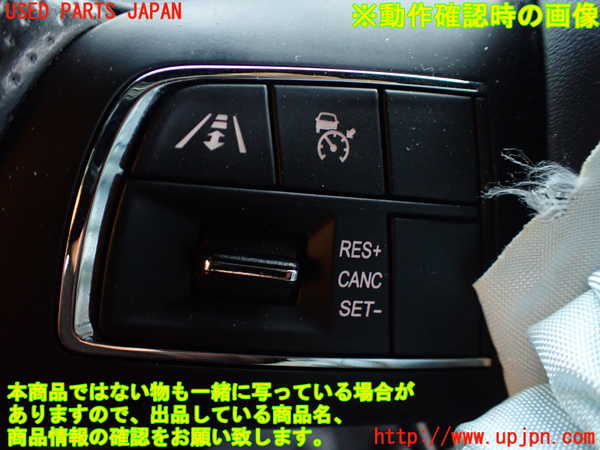 1UPJ-9233857855]マセラティ・クアトロポルテ(MQP30A)ステアリングホイール 中古_4