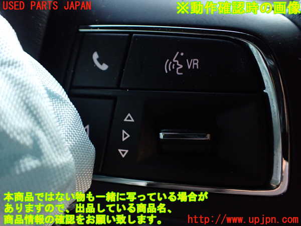 1UPJ-9233857855]マセラティ・クアトロポルテ(MQP30A)ステアリングホイール 中古_5