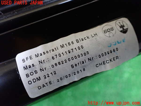 1UPJ-9233857790]マセラティ・クアトロポルテ(MQP30A)リアサンシェード 中古_3