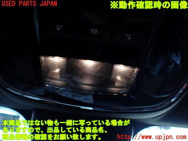 1UPJ-9233856411]マセラティ・クアトロポルテ(MQP30A)ルームランプ1 中古_2