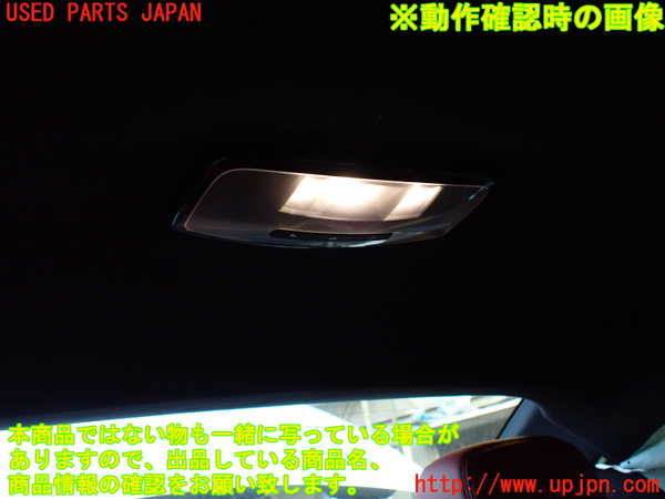 1UPJ-9233856412]マセラティ・クアトロポルテ(MQP30A)ルームランプ2 中古_2