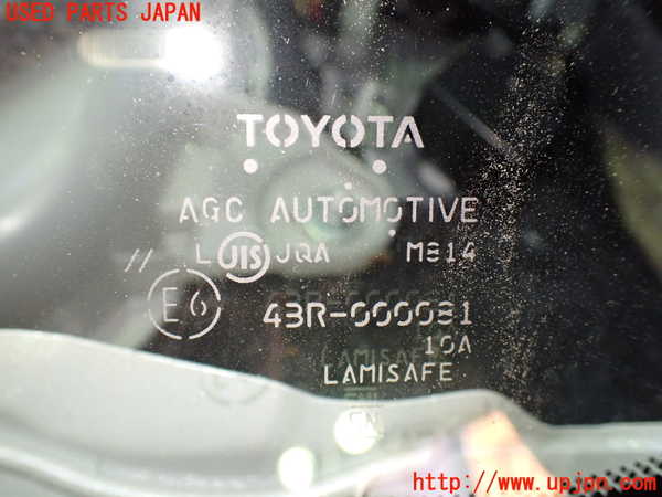 1UPJ-9233861195]アルファード(ANH20W)フロントガラス 中古_3