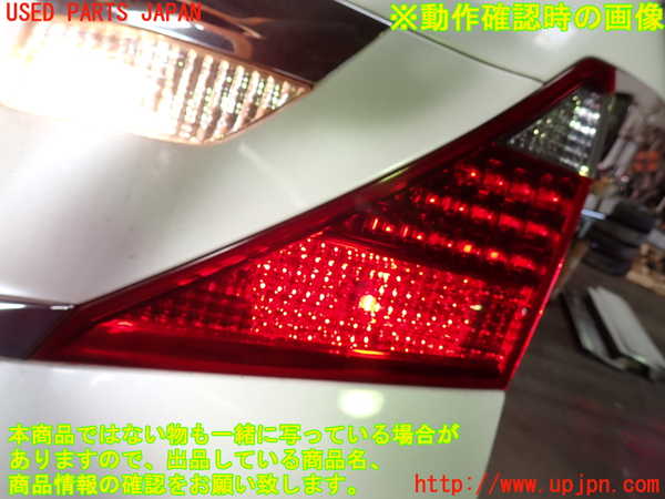 1UPJ-9233861550]アルファード(ANH20W)右リアフィニッシャー 中古_4