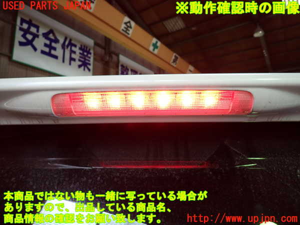 1UPJ-9233861520]アルファード(ANH20W)リアスポイラー 中古_5