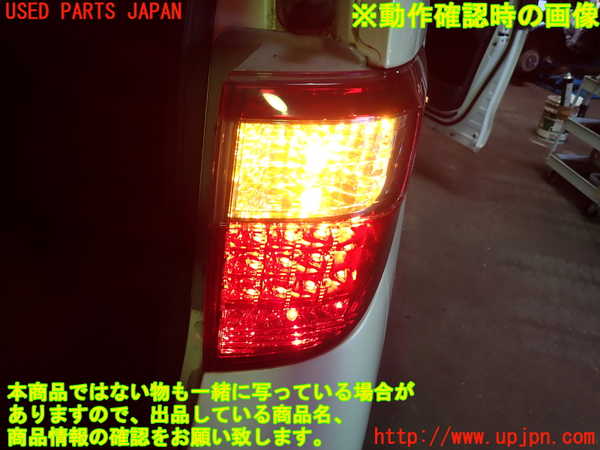 1UPJ-9233861530]アルファード(ANH20W)右テールランプ 中古_4