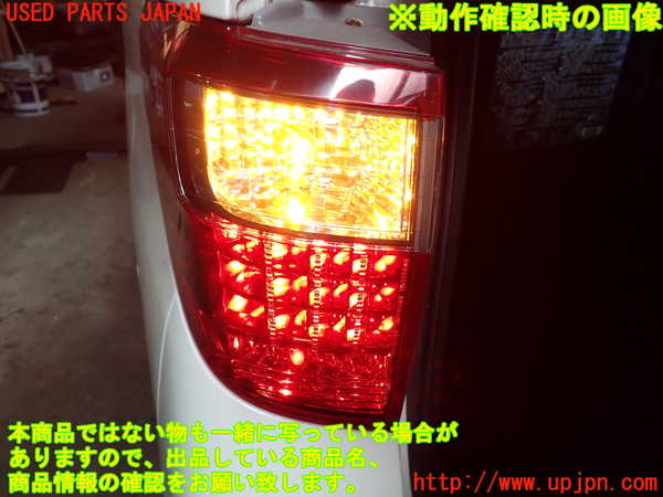 1UPJ-9233861536]アルファード(ANH20W)左テールランプ 中古_4