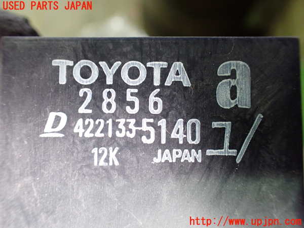 1UPJ-9233862321]アルファード(ANH20W)ラジエーター1 中古_3