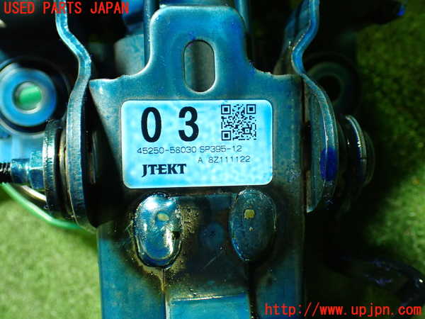 1UPJ-9233864260]アルファード(ANH20W)ステアリングシャフト 中古_5