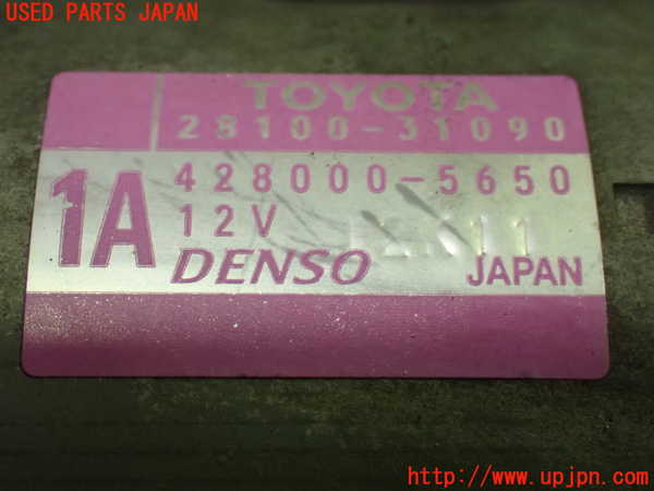 1UPJ-9233866010]アルファード(ANH20W)セルモーター 中古_3