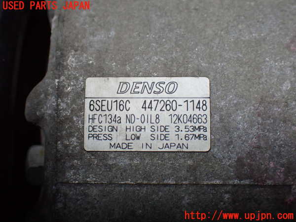 1UPJ-9233866025]アルファード(ANH20W)エアコンコンプレッサー 中古_3