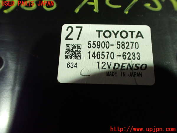 1UPJ-9233866066]アルファード(ANH20W)エアコンスイッチ1 中古_3