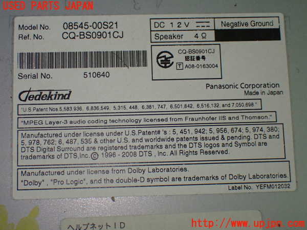 1UPJ-9233866589]アルファード(ANH20W)カーナビゲーション HDD 中古_3