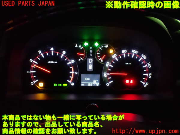 1UPJ-9233866170]アルファード(ANH20W)スピードメーター 中古_4