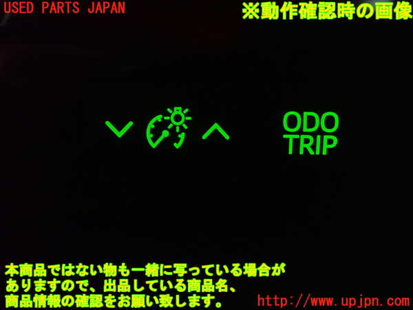 1UPJ-9233866306]アルファード(ANH20W)スイッチ1 中古_3