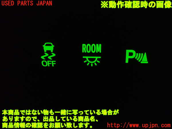 1UPJ-9233866307]アルファード(ANH20W)スイッチ2 中古_3