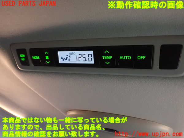 1UPJ-9233866308]アルファード(ANH20W)スイッチ3 中古_3