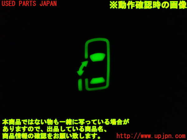 1UPJ-9233866309]アルファード(ANH20W)スイッチ4 中古_3