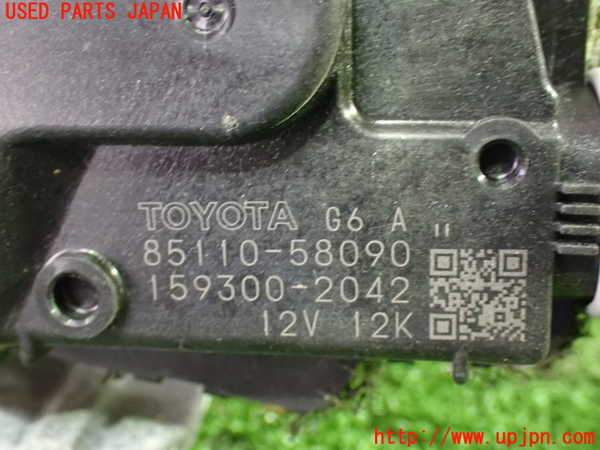1UPJ-9233866770]アルファード(ANH20W)フロントワイパーモーター 中古_5