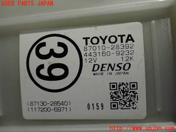 1UPJ-9233866095]アルファード(ANH20W)ブロアファン(ブロアーファン) 中古_3