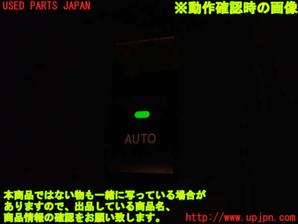 1UPJ-9233866245]アルファード(ANH20W)左前パワーウィンドウスイッチ 中古_3