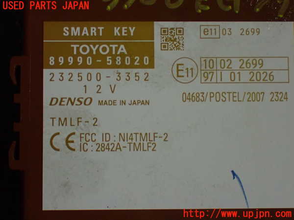 1UPJ-9233866110]アルファード(ANH20W)エンジンコンピューター 中古_3