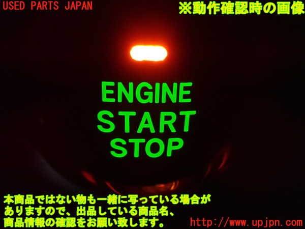 1UPJ-9233866110]アルファード(ANH20W)エンジンコンピューター 中古_5