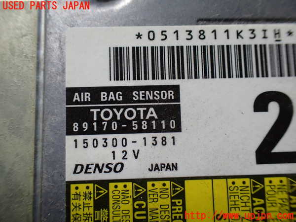 1UPJ-9233866145]アルファード(ANH20W)エアバッグコンピューター 中古_3